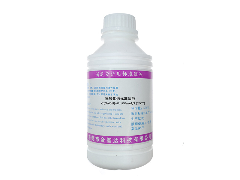 氢氧化钠标准溶液 C(NaOH)=0.100mol -L(20℃)